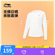 Li Ning Children's Clothing Children's Long Sleeve T-Shirt for Girls and Adults Sunscreen Skin Friendly Soft and Comfortable Top T-shirt YTLW004 White-1 120