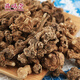 Botón Zangxitang siete, ginseng de cuentas, hojas grandes Panax Notoginseng, bambú ginseng, botón siete, granos siete, materiales medicinales chinos, botón siete 50 gramos*1 bolsa