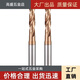 Germany imported 75-degree high-hardness tungsten steel drill bit, quenched steel tempered material, special carbide extended fixed shank drill bit D8.5x61Hx10Dx103L extended version