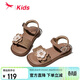 Red Dragonfly Girls Shoes 2026 Summer Children's Beach Shoes Princess Soft Sole Breathable Casual Sandals Q62BL006 Brown 31