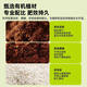 Universal nutrient soil 100 Jin Jin is equal to 0.5 kg Nutrient soil special potted plant for growing flowers and vegetables Universal loose and breathable soil family Refined 100 Jin Jin is equal to 0.5 kg (Special for flower cultivation) Jiangsu, Zhejiang, Shanghai, Anhui and Guangdong regions Chi Jin shot Ming Fa