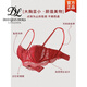 Duo Qian Dora's zodiac year underwear set for women, thin, big breasts, small breasts, wedding bride, red lace bra, autumn and winter, burgundy (single piece) 70A 32