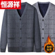 Hengyuanxiang (HYX) middle-aged and elderly men's sweater cardigan autumn and winter dad wear plus velvet thickened sweater top grandpa warm jacket high-end brand special price off code blue gray cardigan plus velvet high-end brand special price off code 3XL suitable for 145-165 Jin Jin equals 0.5 kg