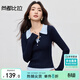 Shandubila wool fake two-piece sweater for women in autumn with contrasting color splicing polo collar slim stretch top