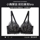 Tingmei (GRACWELL) front-button bra for women with small breasts, fashionable to hold back breasts and prevent sagging, no wires, sexy beautiful back bra, new style, black single piece L 80/36A