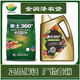 Yonghuan pro-soil No. 1 pro-soil No. 1 soil conditioner deep-rooted fruit music flower sheng calcium magnesia containing humic acid liquid water-soluble pro-soil calcium magnesia one barrel / 15 liters