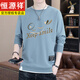Hengyuanxiang long-sleeved T-shirt for men 2026 new spring and autumn thin sweatshirt for teenagers junior high school and high school students bottoming shirt top DGDD--D1990 white regular M 105Jin Jin equal to 0.5 kg or less