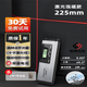 ZCZC高精度水平尺数显电子水平仪角度测量尺小型激光带强磁平水尺 【激光款】225mm（2米十字激光+强磁吸附）