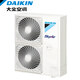 Daikin computer room precision air conditioning cabinet type cooling and heating frequency conversion FVAN03AAK/FVAN05AAK first-class energy efficiency 3P/5P computer room base station commercial FVAN05AAK three-phase 5P