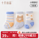 October Crystallized Baby Coral Velvet Socks Autumn and Winter Thickened Anti-Slip Socks Baby Cartoon Cute and Leg-Free Bear Travel Notes - Coral Velvet 3 Pairs 0-6 Months