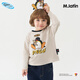 Ma Latin children's T-shirt 2025 winter new style boy retro long-sleeved T-shirt beige 130