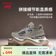NEW BALANCE children's shoes for men and women in autumn breathable retro gray casual sports shoes GC2002R0 size 37