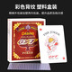 GYT东北填大坑专用扑克牌斗鸡蜜蜂塑料扑克防水磨砂9-A一条12盒 填大坑699蓝色一条12副