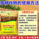 Pick-up cat saline-alkali land soil conditioner, salt-alkali resistance special fertilizer, hardening special conditioner, loosening and activation effective, no more saline-alkali land 2 bags, adjust salt-alkali, break hardening