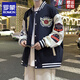 Romon Baseball Uniform Jacket Men's 2026 Spring New Trendy Fashion Loose Teenage Student Thickened Jacket Men's Navy XL