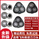 适用飞科剃须刀刀头FS901 903 920 921 926 927电动刮胡刀片配件 FS965/966/967/968单独支架