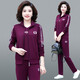 Los trajes para mujeres de Baoduofen, ropa deportiva de mediana edad y ancianos, juego de tres piezas para mujeres, traje de madre casual, primavera y otoño, gran tamaño de mediana edad, camiseta de manga larga morada de uva, Bendita RX6198, Recomendación de mujeres 6xl 165Jin [Jin iguala 0.5 kg] -175Jin [Jin 0.5 kg].