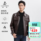 Langdeng Leather Jacket Men's 2025 Autumn and Winter Retro Motorcycle Style Old Money Style Lapel Top Smart Coffee L (175/92A)