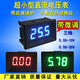 YB21 DC0-10V 0-30V 0.36 inch 3-digit LED digital display voltmeter small digital voltmeter white shell_three wires_blue characters 0-30V