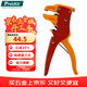 Pro skit CP-080E duckbill type single row automatic wire stripper (0.2.0)