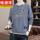 Hengyuanxiang long-sleeved T-shirt for men 2026 new spring and autumn thin sweatshirt for teenagers junior high school and high school students bottoming shirt top DGDD--D1990 white regular M 105Jin Jin equal to 0.5 kg or less