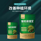 Yonghuan Yandi Conditioning Bao flue-cured tobacco planting conditions soil hardening, regulates acid and alkali, promotes the development of microbial fertilizers and benefits all living beings 500g*2 bags, guaranteed to use 1 mu of land