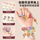 Eve Stone SPECIAL GIRL LIKE YOU儿童玩具女孩手链串珠礼盒生日礼物7-14岁女童diy首饰盒小女孩3-6 潘多拉串珠大礼盒（3888pcs+） 2025新款diy珠宝箱女生