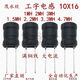 I-shaped inductor type 1016 plug-in inductor Inductor 10X16 100UH330UH 470UH 680UH1.5MH 10X16 330UH 10X16 (100 pieces)