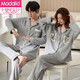 Modal Korean style two sets of couples pajamas, one for men and one for women, pure cotton home clothes for couples, long-sleeved and wearable suits, spring and autumn HZ0810300 XL for men (one set price)