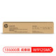 惠普（HP）W9220mc原装硒鼓粉盒W9215MC成像鼓废粉盒适用E78223DN/E78228DN打印机 W9215MC成像鼓