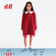 H&M Children's Clothing Children's Girls Skirt 2026 Spring New Outdoor Outing Lapel Cute Sweater Skirt 1323241 Red 110 110/56 (2-4Y)