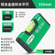 LAOA old A 9 magnetic torpedo level 230mm mini level micro measuring woodworking balance ruler aluminum alloy mini level