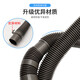 Midea General Little Swan fully automatic washing machine drain pipe extension pipe outlet pipe extension drain extension pipe accessories original 1.2 meters thick 32 mm elbow