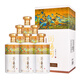 浏阳河千里江山酒 53度酱香型白酒500ml*6瓶 整箱装 含3个礼品袋