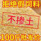 Directly sold by the pick-up cat manufacturer, 100 Jin Jin is equal to 0.5 kg. High-protein chicken, duck and goose feed, corn and wheat bran for fattening and laying eggs. Give back to fans (one day). 100 Jin Jin is equal to 0.5 kg (active)