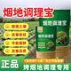 Yonghuan Yandi Conditioning Bao flue-cured tobacco planting conditions soil hardening, regulates acid and alkali, promotes the development of microbial fertilizers and benefits all living beings 500g*2 bags, guaranteed to use 1 mu of land