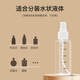 Meishuiyu Botella de spray Viaje 30ml*2 con escala Press de alcohol Pequeña botella de spray MF3071