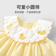 Youqi girls dress 2026 new summer thin section 100-day-old baby girl dress pure cotton beautiful princess dress yellow 73