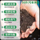Special nutrient soil for growing vegetables on the balcony. Special soil for growing vegetables on the balcony. Organic nutrient soil. Pastoral soil. Flower soil. Vegetable planting. Long-lasting fertilizer effect. Special soil for growing vegetables. 300Jin. Jin is equal to 0.5kg (high germination rate, good root strength and seedlings).