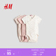 H&M children's clothing baby boy and girl jumpsuit romper 3-piece spring wrap wrap robe 0701784 light gray pink/flower 59cm 59/40 (1-2M)