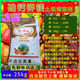 Silicon calcium, potassium and magnesium soil conditioner, silicon fertilizer, fruit tree, vegetable, Huiyu rice, reduce hardening and acidification, Faxiang Town 125kg, one bag, one yard, not water soluble