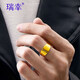 Luckin Gold Glossy Ring Fine Pure Gold 999 Simple Solid Flat Snake Belly Gold Ring for Men and Women Gold Weight 13.70g