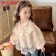 Disney Girls 2026 Spring and Autumn New Korean Style Lace Shirt Set Early Autumn Lace Jeans Two-piece Set Leg Lace Jeans 90 cm