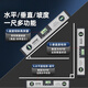ZCZC高精度水平尺数显电子水平仪角度测量尺小型激光带强磁平水尺 【激光款】225mm（2米十字激光+强磁吸附）