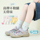 Growing up girls' socks spring, autumn and winter pure cotton boneless big children's mid-calf socks autumn thin girls cartoon long cotton socks