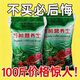 Universal nutrient soil 100 Jin Jin is equal to 0.5 kg Nutrient soil special potted plant for growing flowers and vegetables Universal loose and breathable soil family Refined 100 Jin Jin is equal to 0.5 kg (Special for flower cultivation) Jiangsu, Zhejiang, Shanghai, Anhui and Guangdong regions Chi Jin shot Ming Fa
