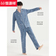 Hengyuanxiang Pajamas Algodón puro de algodón de hombres y mangas largas de otoño de algodón completo para ropa casera casual traje para hombres 16853 170 (l)