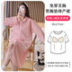 
Roumanqi pregnant women breastfeeding nightgown in autumn and winter with chest pads long hospitality skirt thickened air cotton interlayer confinement dress R9-2694 sweet powder XL (recommended 120-135 Jin [Jin equals 0.5 kg])