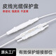 Corus Square leather cable protection box Heat shrink tube protection box Fiber protection box Fiber optic welding box Leather wire protection box FTTH fiber entry bare wire hot melt tool can be opened Fiber optic protection box (three in three out) 10 pieces