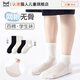 MiiOW children's socks spring and summer thin pure cotton mesh breathable big children's boys' boneless cotton socks boys' school socks 2607 4 pairs in total 3-5 years old M recommended shoe size 24-27